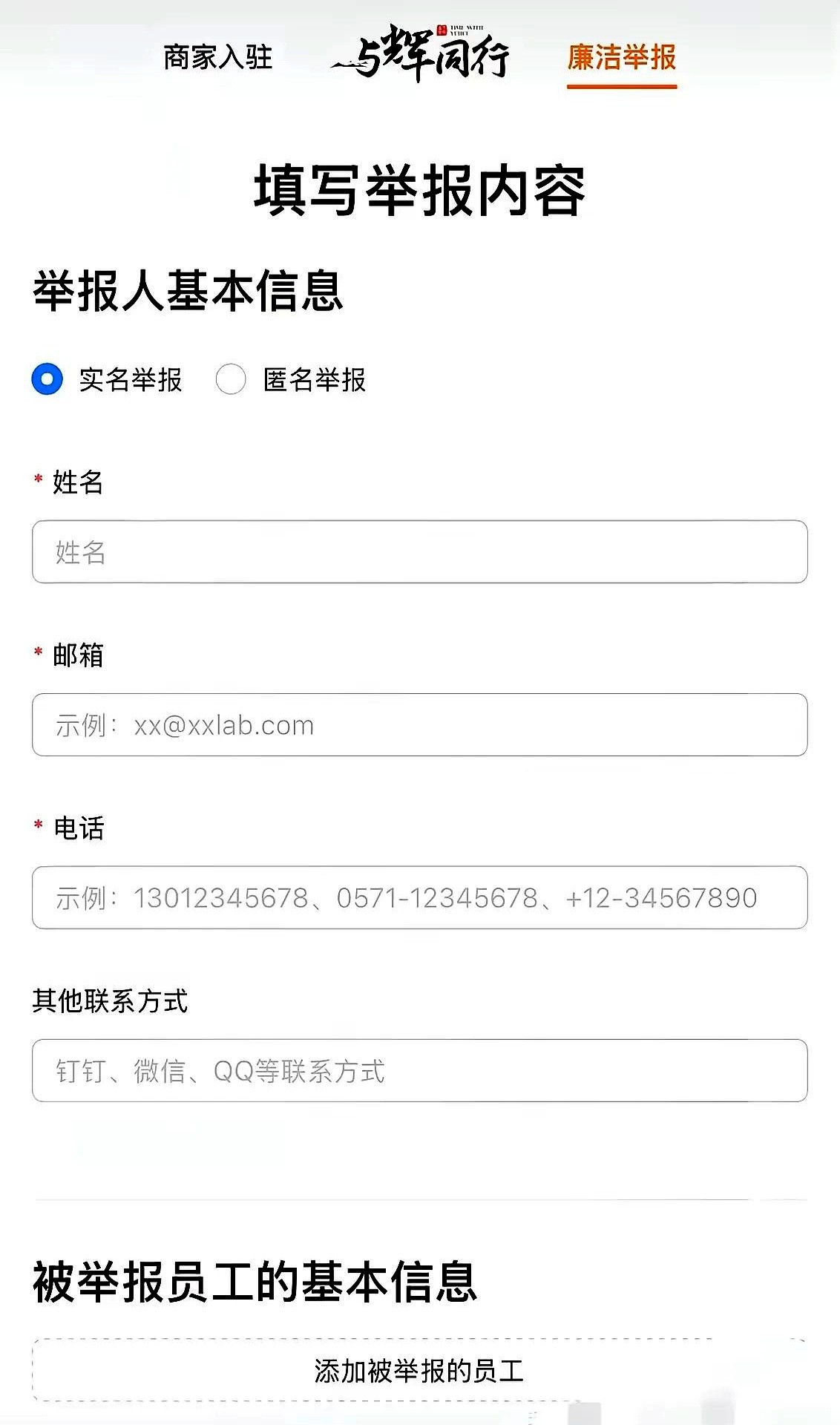 黎明助手：董宇辉的“橱窗经济”，创新直播带货供应链的成功模式分析