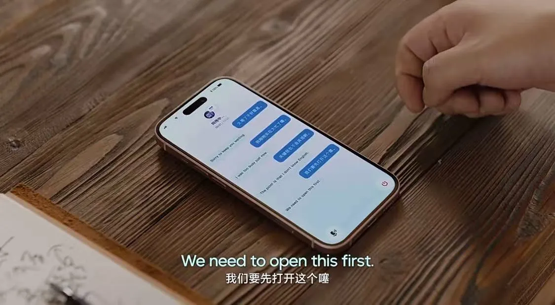 多多出评：火山引擎发布同声传译模型2.0 实现即时跨语言沟通新突破