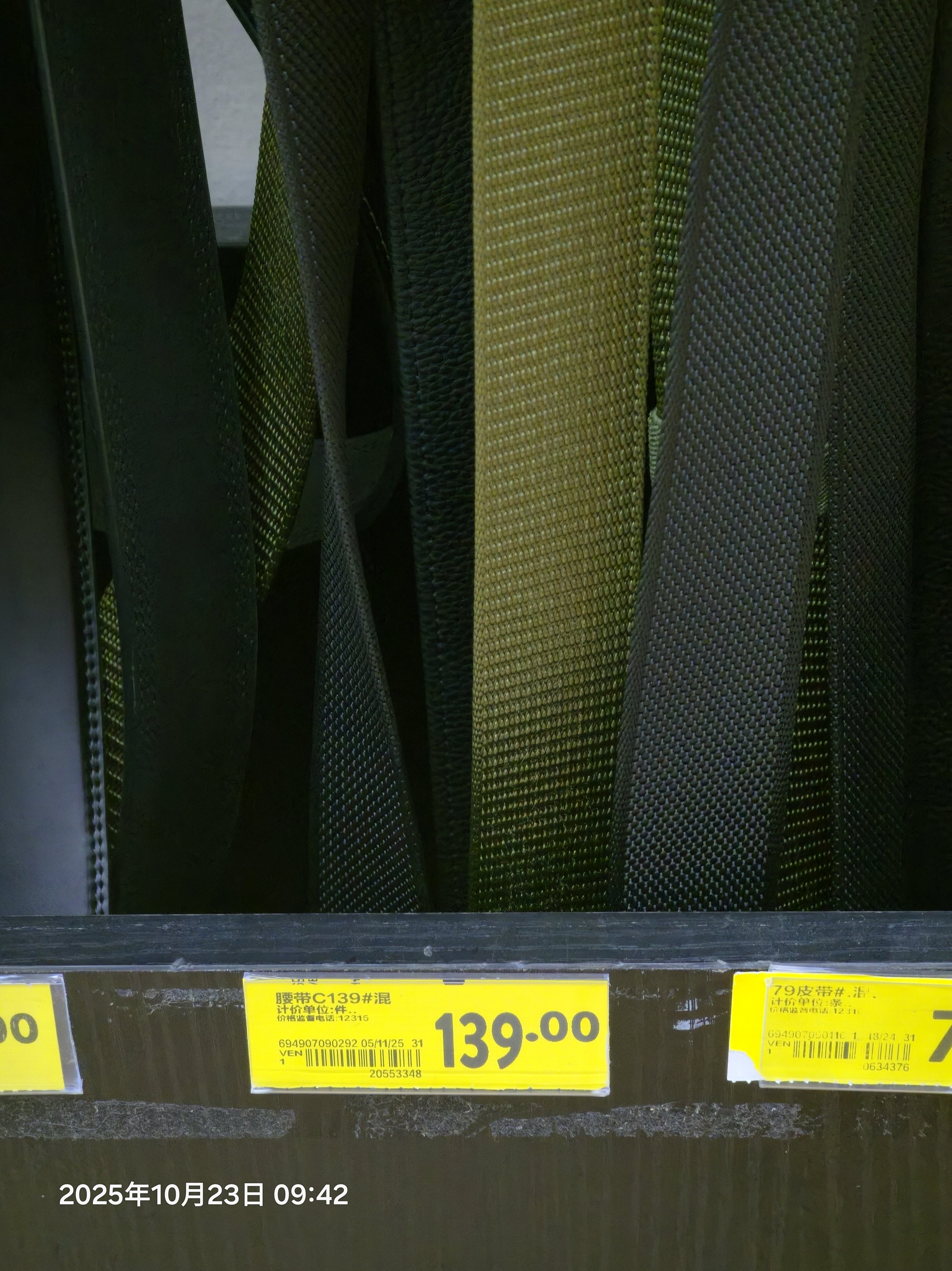 超单助手：超市购物的心理变化，从价格对比看线上线下差异