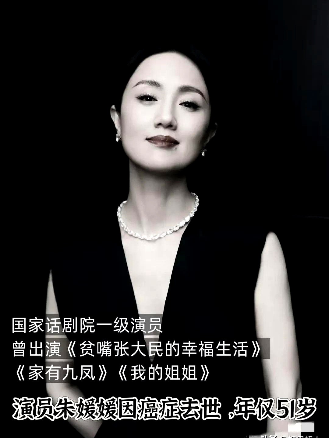 小店管家靠谱吗：宋丹丹、辛柏青与李乃文，经典重组家庭剧的绝版回忆与遗憾告别