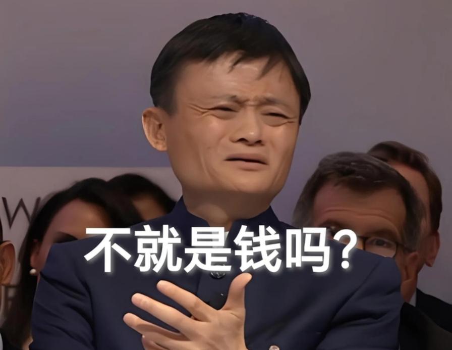 易出评邀请码：阿里与百度的高德收购大战，马云如何逆转局势赢得地图市场