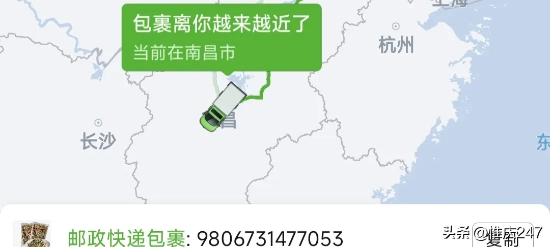 51助手卡密：网购食品配送“乌龙”事件，快递行业管理亟待加强