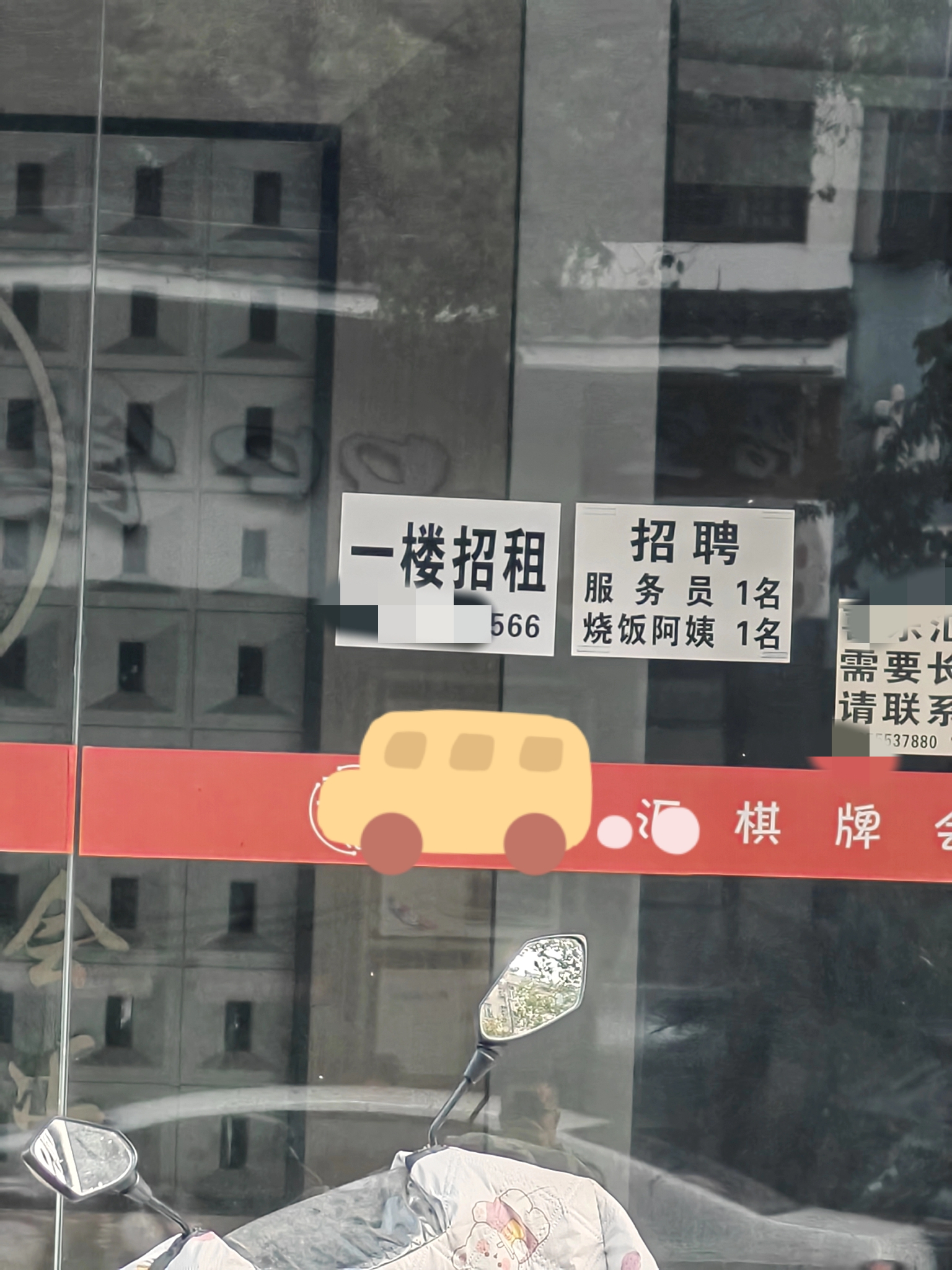 小U助手：实体店竞争激烈，开新棋牌室面临的现实挑战与打工选择