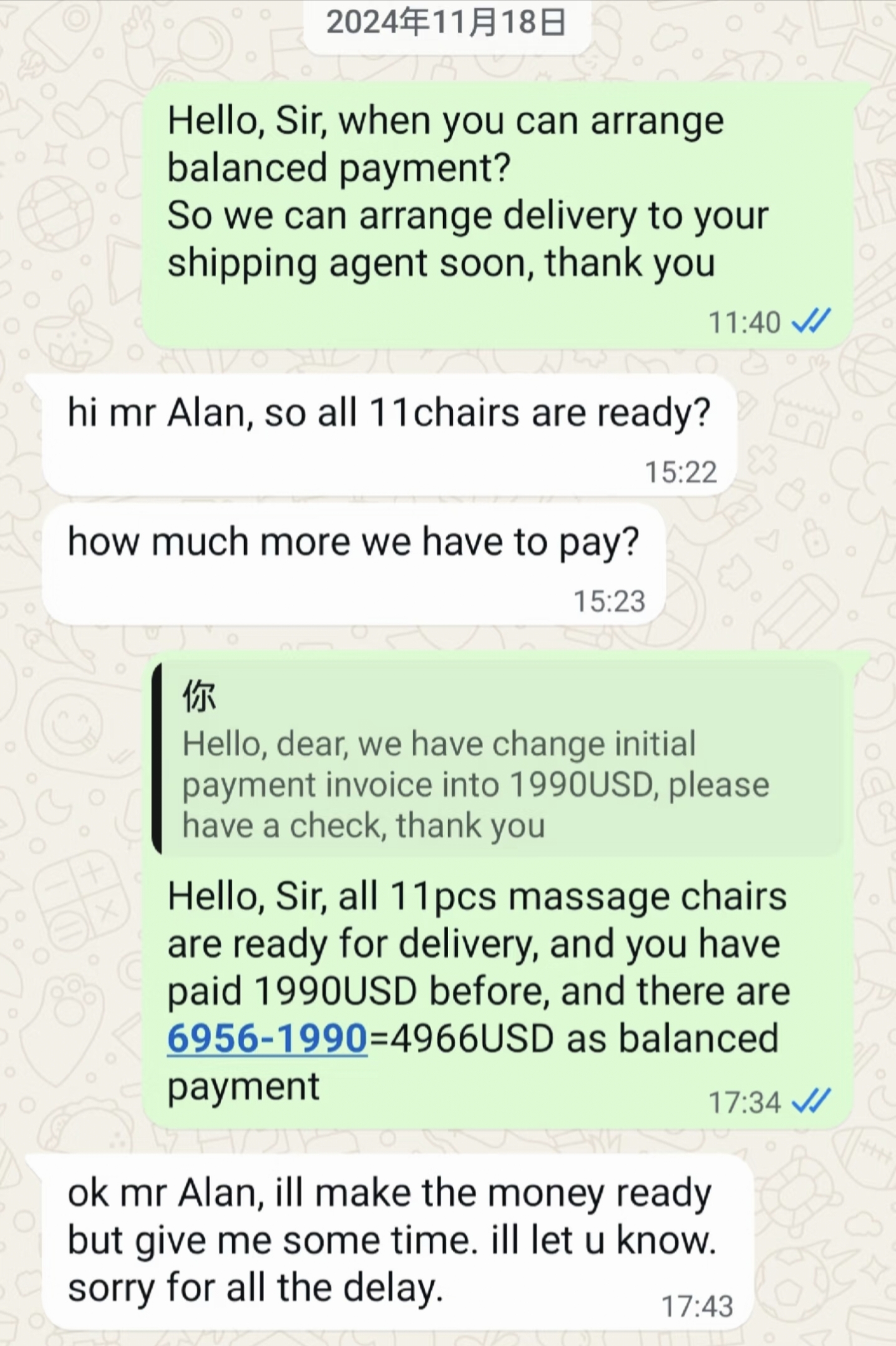 超单助手靠谱吗:有效催收国外客户尾款的五种实用策略与经验分享 超单助手靠谱吗:有效催收国外客户尾款的五种实用策略与经验分享