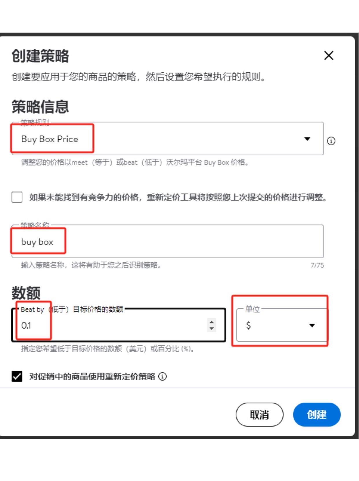 拼多多动销出评：掌握卷跟卖小妙招，轻松应对竞争对手！