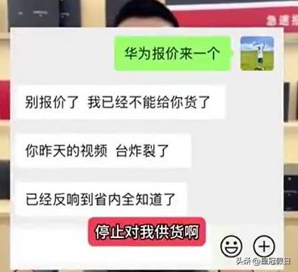 快火助手入口：华为零售商言论风波，言论自由与品牌合作的界限探讨