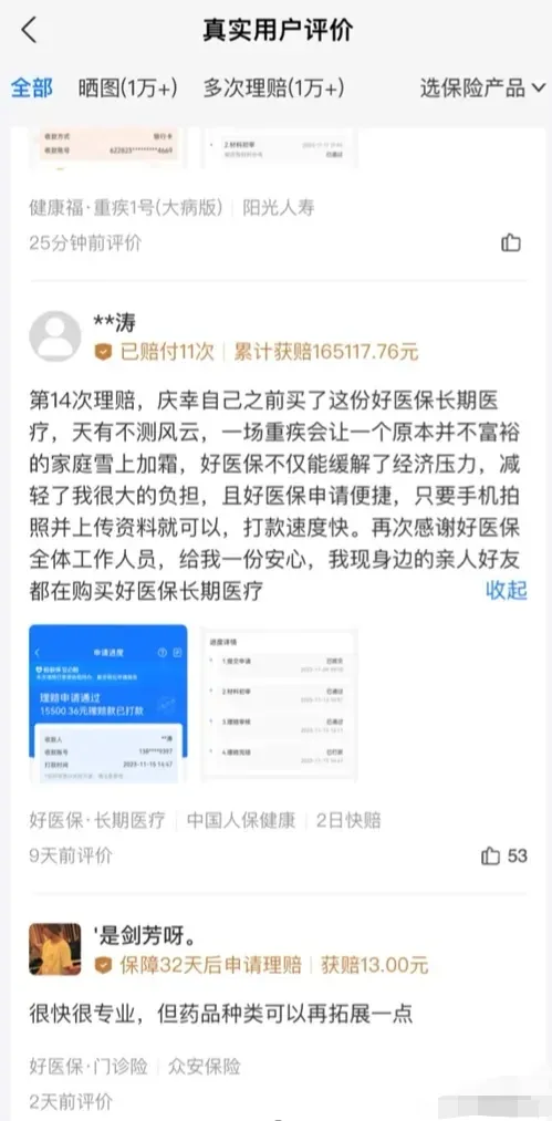 拼多多出评神器：支付宝的未来与影响，不仅是支付工具，更是生活必需品