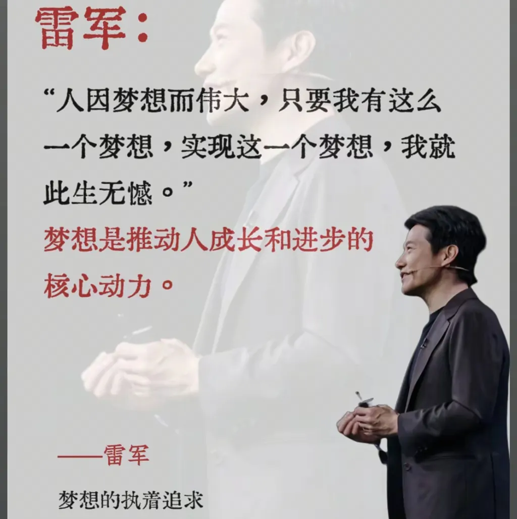 番茄管家教程：文旅局“抄作业”狂潮，雷军式营销能否破解流量难题？