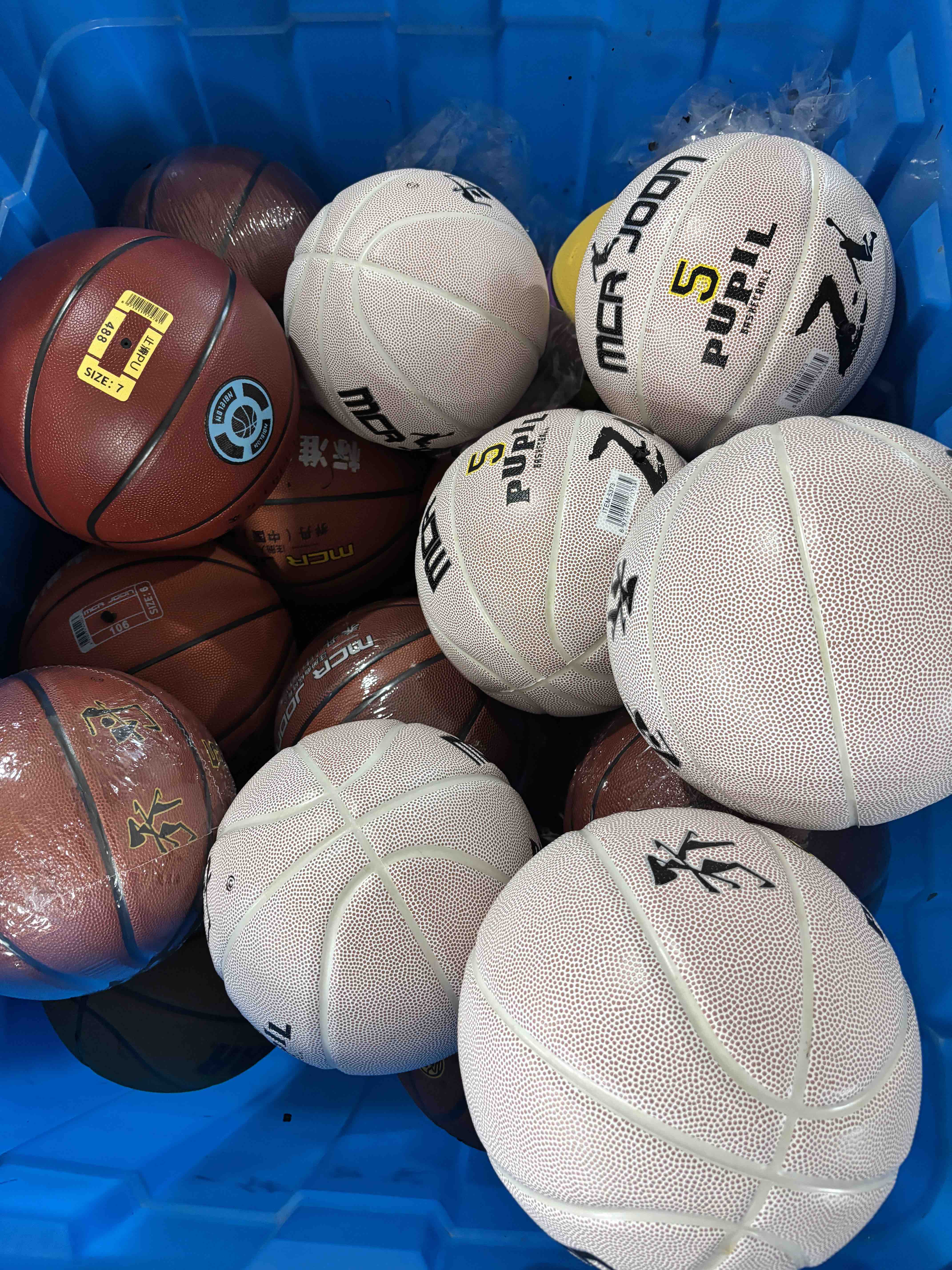 YY助手:揭秘国产篮球制造工艺,从材料到检测的全流程分析 YY助手:揭秘国产篮球制造工艺,从材料到检测的全流程分析