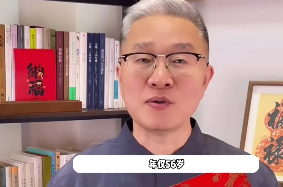 快火助手邀请码：56岁网红廖叔突发心脏病离世，健康与工作的平衡警示