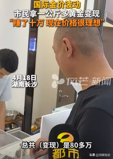 51助手：如何在黄金投资中稳扎稳打，掌握风险与收益的平衡？