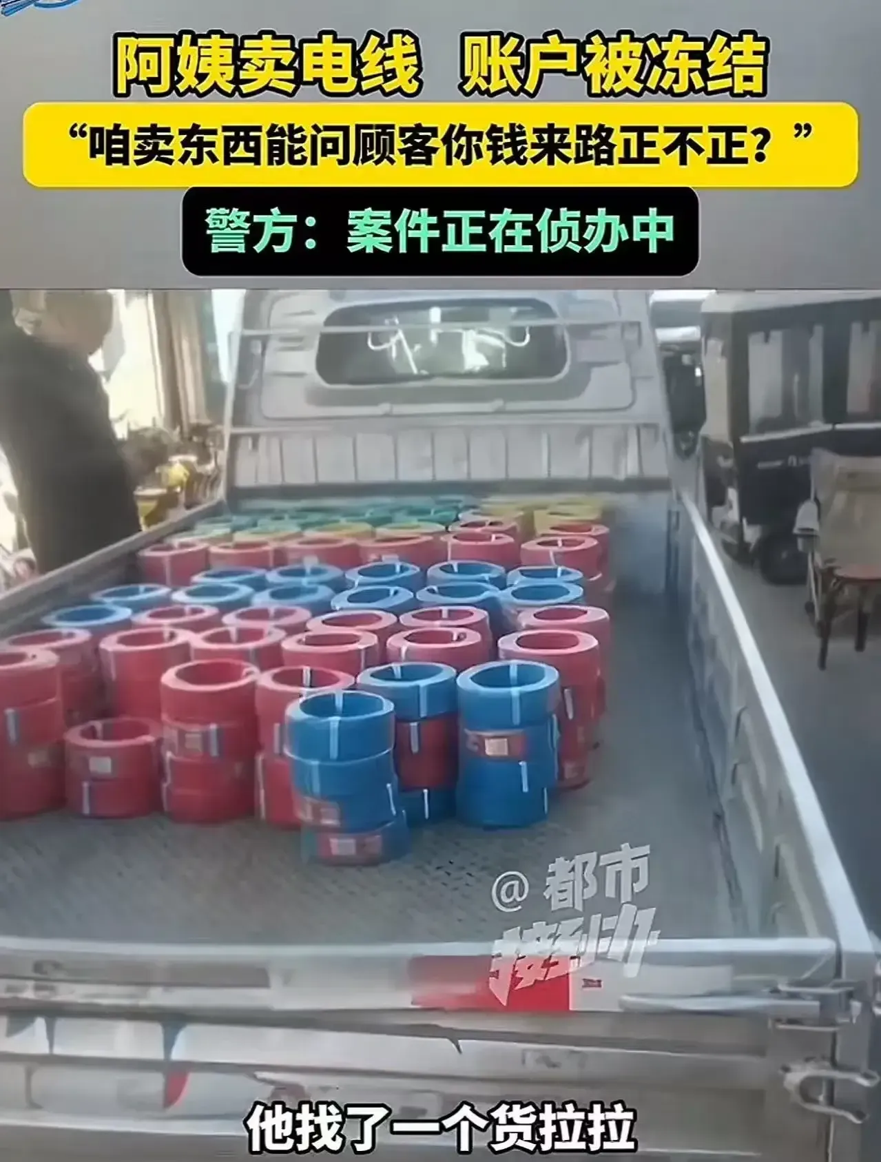 Y助手：小商家如何保护合法权益，应对账户被冻结的实用建议