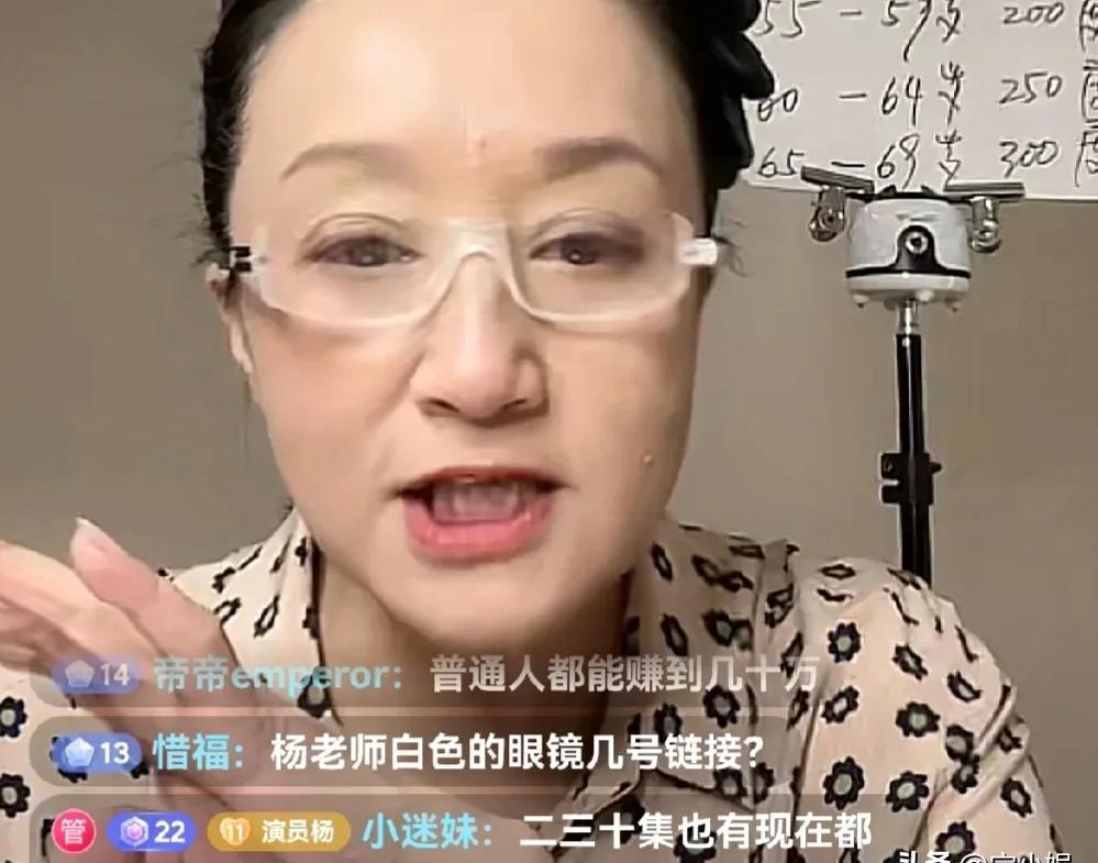 星评助手教程：杨昆回应明星收入争议，背后艰辛与竞争，演员不是轻松职业