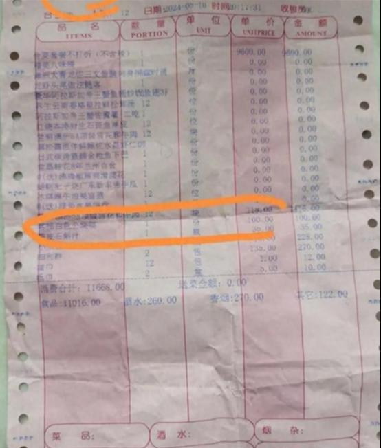 小U助手：温州餐厅因筷子赔偿引发热议，消费者权益亟待关注！