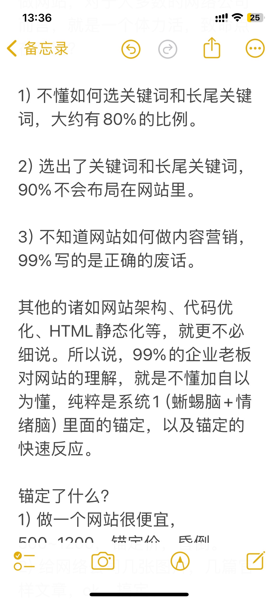 拼多多开团软件：聚焦谷歌SEO优化，掌握关键词策略提升外贸网站流量