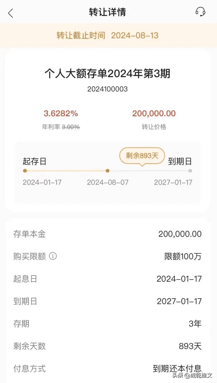 多多自动批发：如何在利率下调浪潮中寻找高收益储蓄产品与应对风险策略