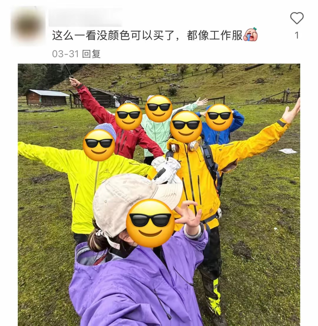 小C助手:外卖工服逆袭,中产身份象征的冲锋衣为何不敌50块的实用选择? 小C助手:外卖工服逆袭,中产身份象征的冲锋衣为何不敌50块的实用选择?