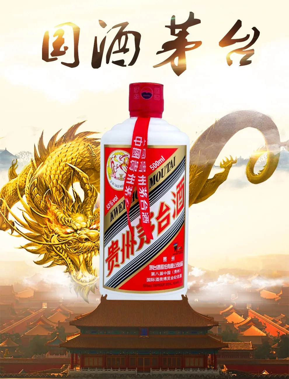 超单助手开团软件：被遗忘的防御板块，高端白酒行业投资分析与风险提示
