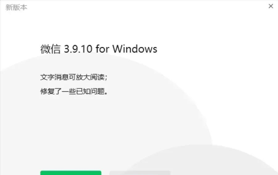 小评评助手操作步骤：微信iOS与Windows双端大更新，视频通话与深色模式全新体验揭秘！