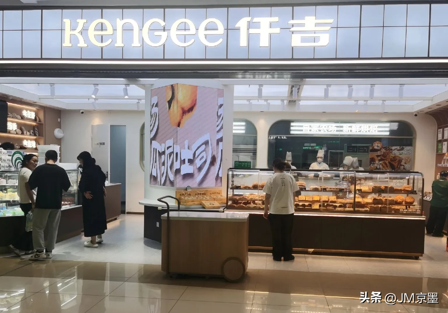 权重大师靠谱吗：加盟仟吉烘焙店，机遇与挑战并存，投资者如何决策？