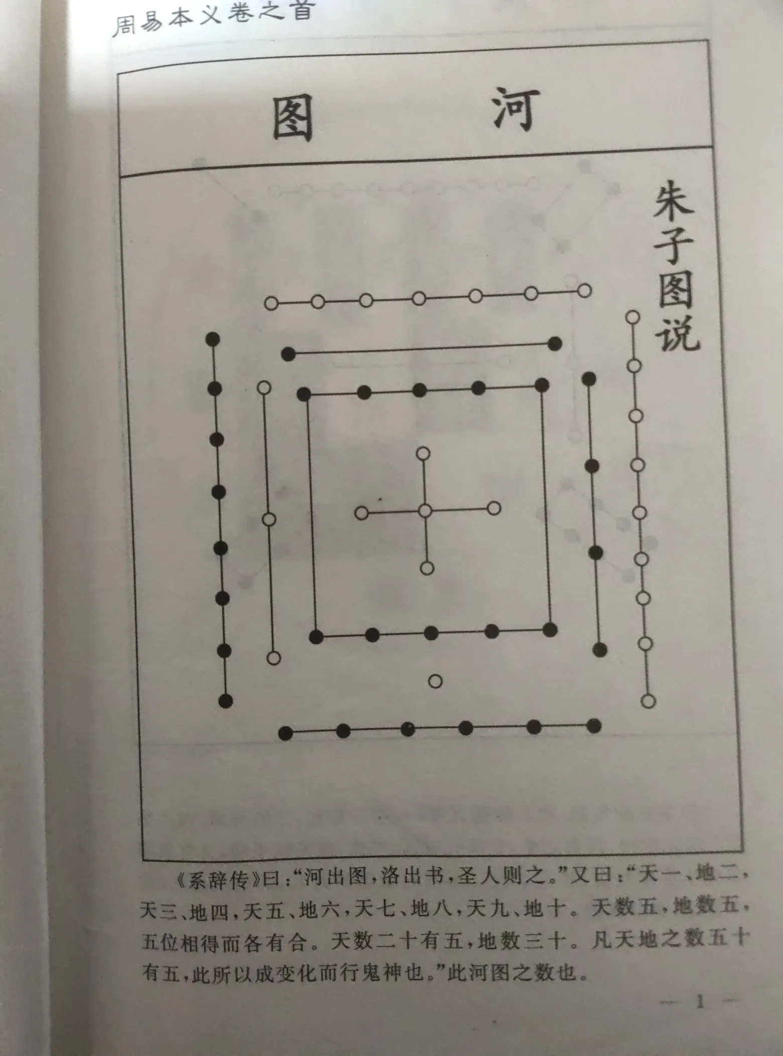 番茄管家网站：人工智能的发展与人类智慧的未来，机遇与挑战并存