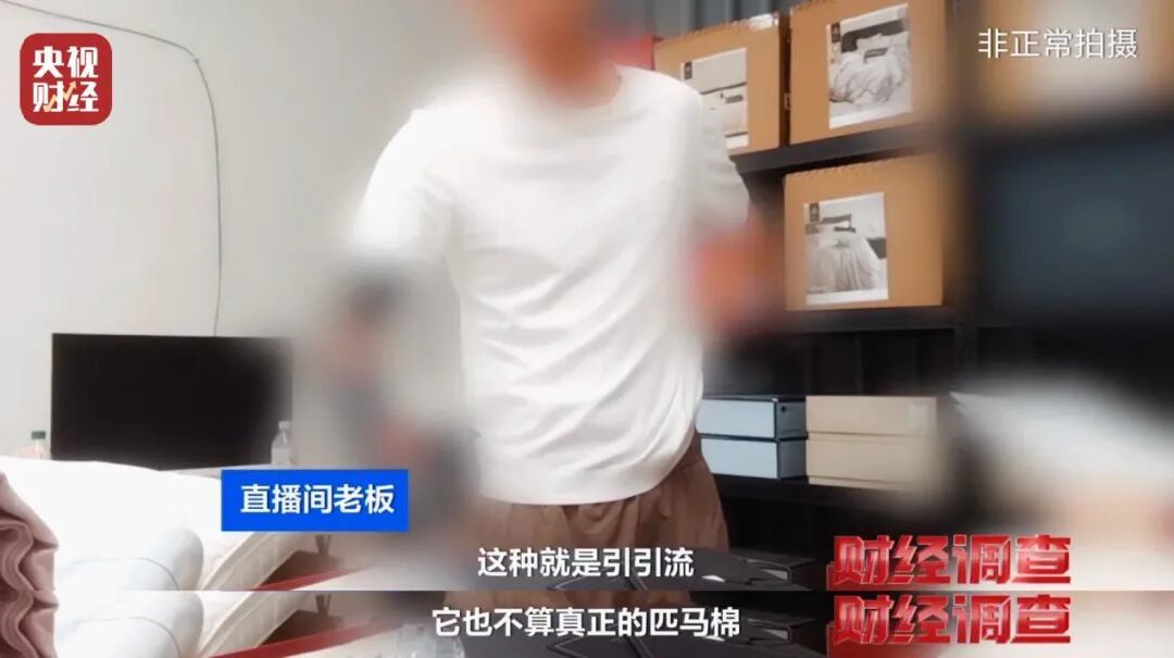 权重大师官网入口：直播带货套路揭秘，三招教你避免消费陷阱与退款攻略