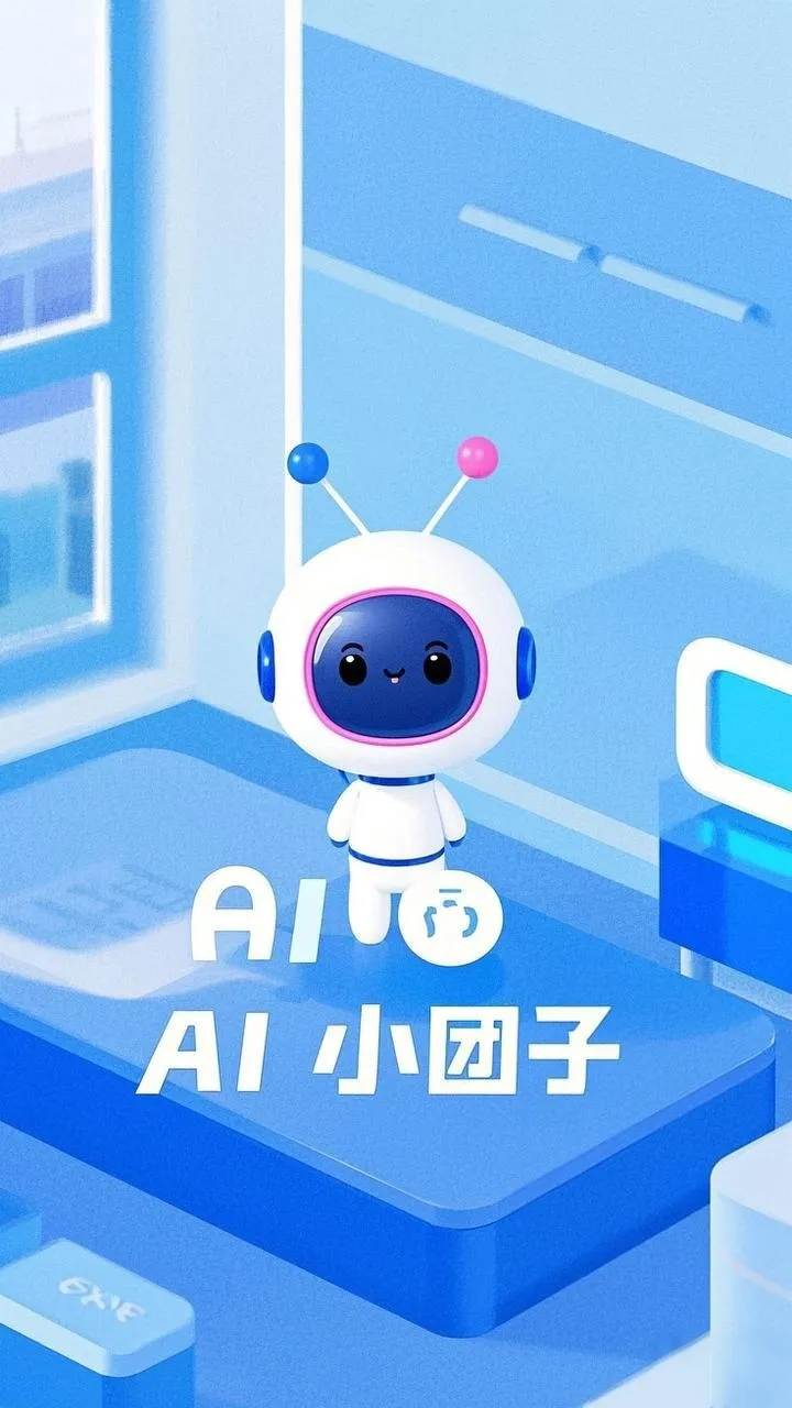 拼多多出评软件：AI变革，传统行业如何应对新挑战与机遇