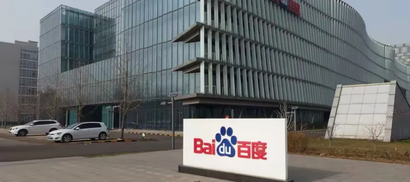超单助手下载官网：百度AI智能应用的未来，2025年大模型技术引领创新潮流