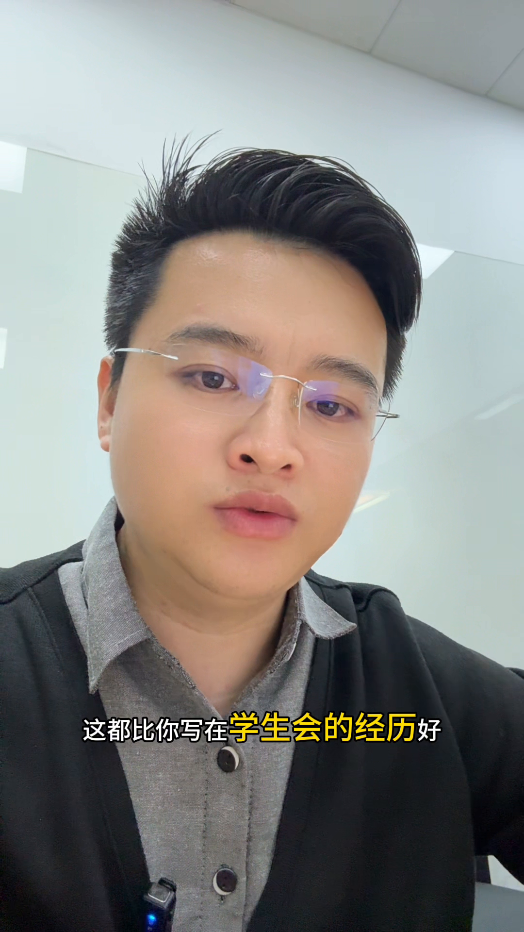 黎明助手：应届生面试必备，五大技巧助你成功获取理想职位