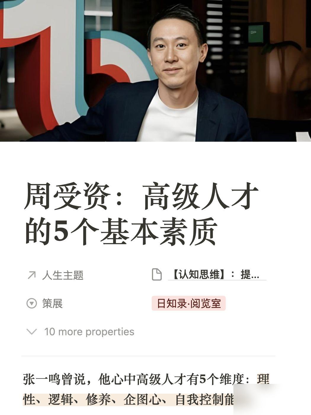 小评评助手：​雷军分手三年忘不掉的男人，到底有什么魔力