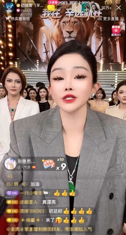 领先助手：辛巴复出直播带货，妻子接管账号引发关注与争议