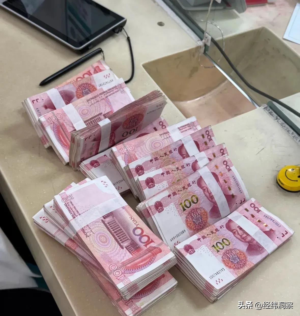 小U助手官网入口：2023年25个行业薪资大揭秘，高收入与低收入的真实对比