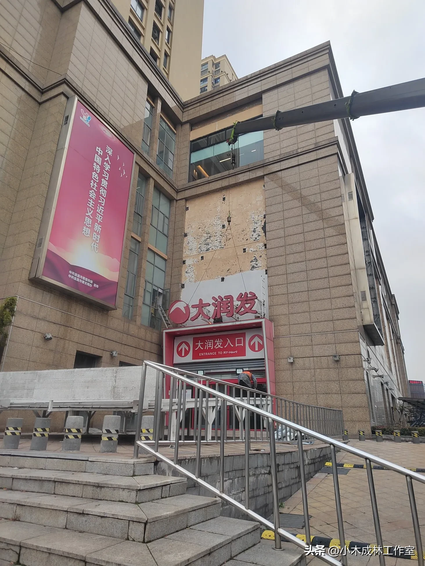 新快火助手：宜昌商业综合体洗牌，永辉超市与大润发相继退出市场影响分析