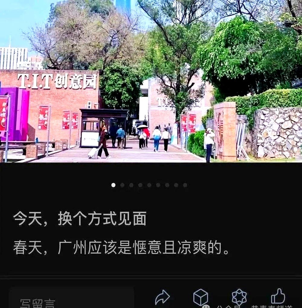 星评助手：微信功能频繁更新引发用户不满，社交软件沦为广告平台的黑色幽默