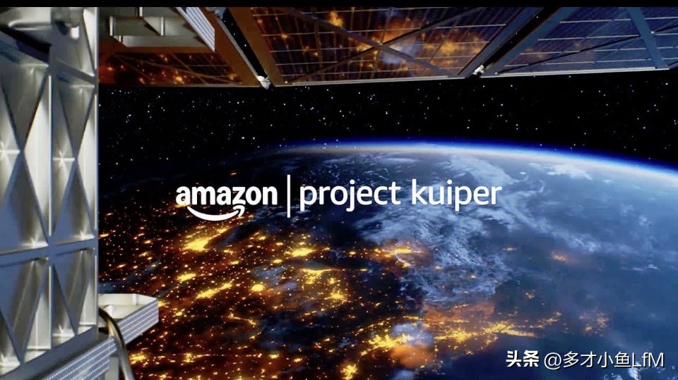 星评助手：亚马逊Project Kuiper卫星互联网服务测试突破千兆，挑战SpaceX Starlink竞争加剧