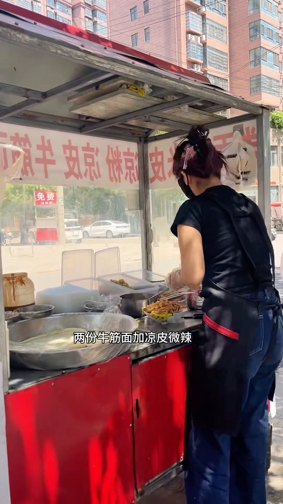超单助手软件下载：19岁女生摆摊卖卷面皮，努力攒钱变美的创业日常