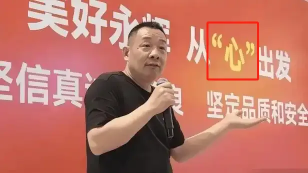 权重大师网站：胖东来，以人心为本的零售革命与商业伦理创新