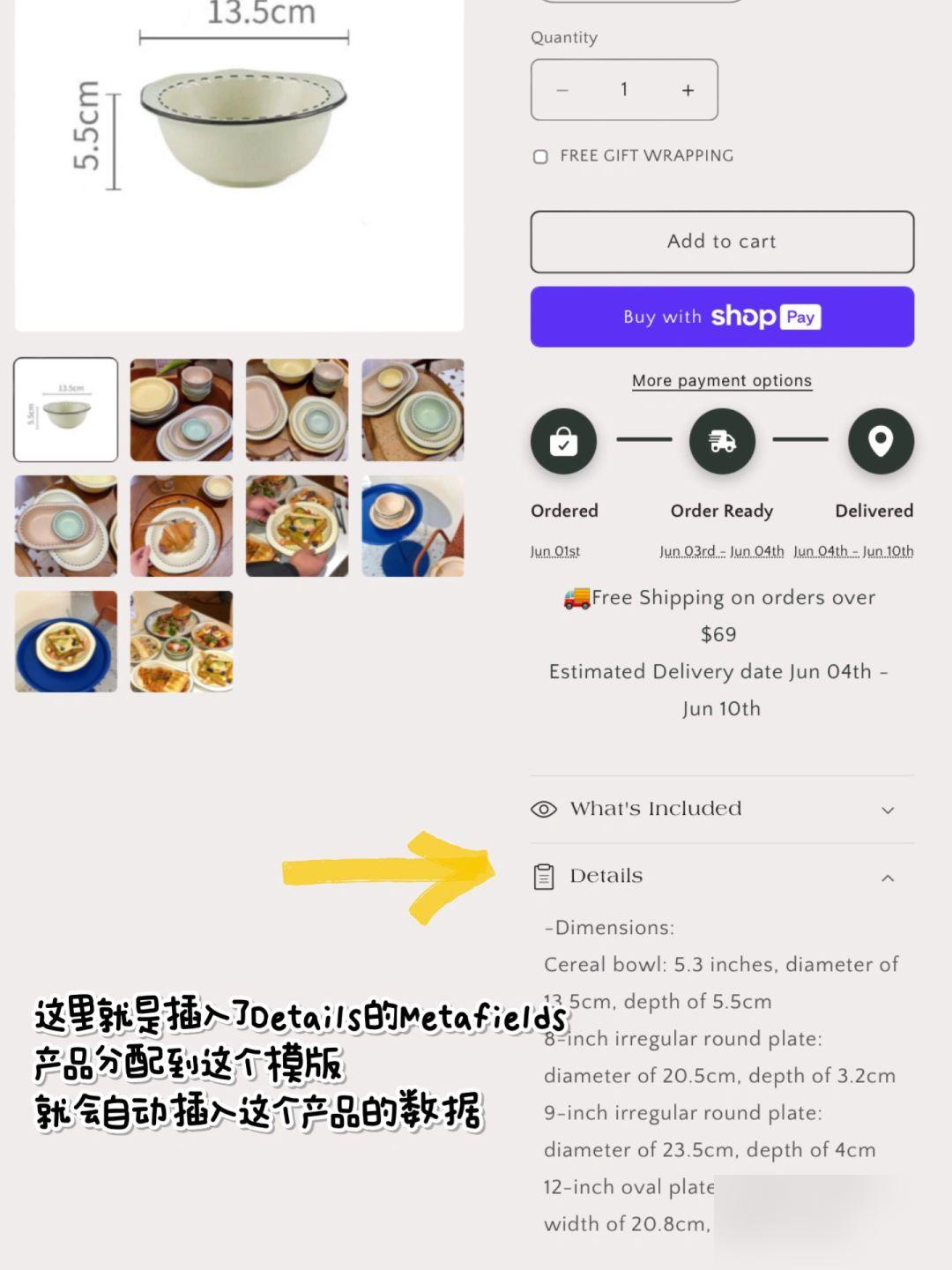 快火助手出评软件：Shopify建站必看，利用Metafields优化多伦多产品页面技巧分享