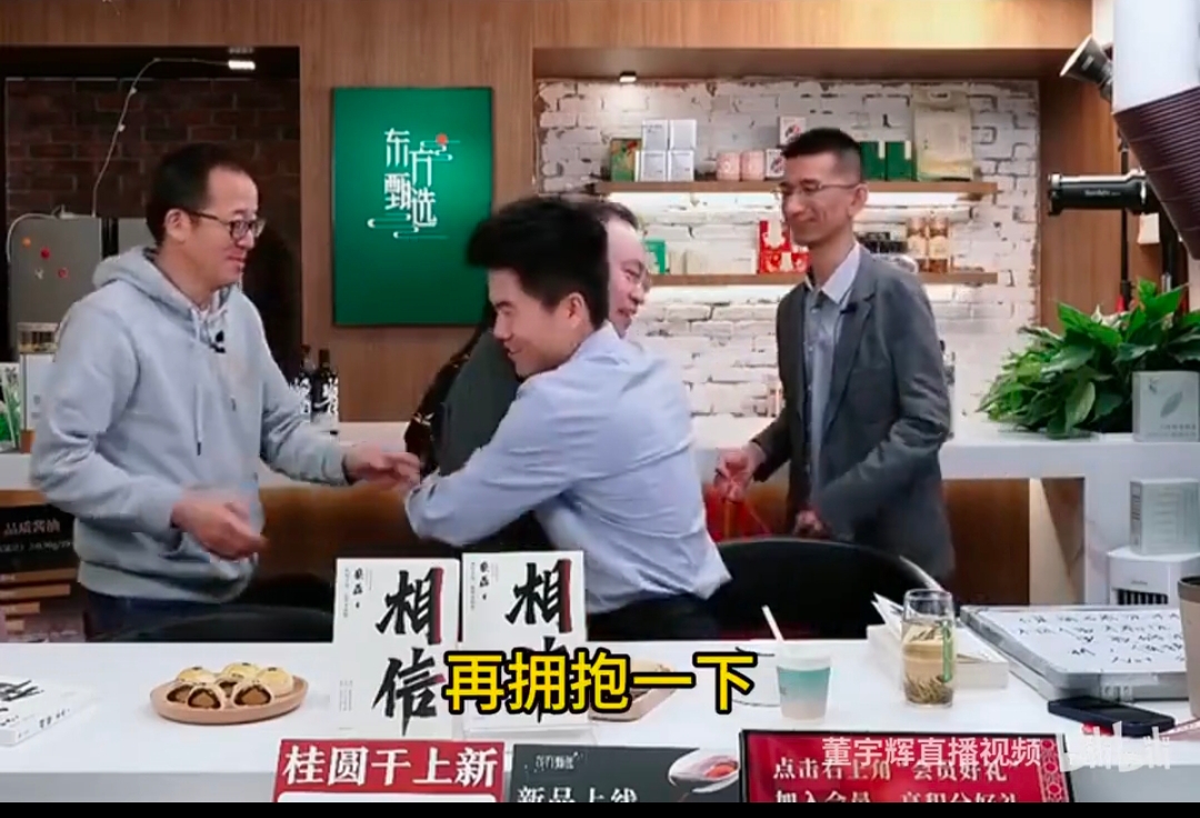 多多留评下载：生命的坚韧与希望，董宇辉对话渐冻症抗争者蔡磊
