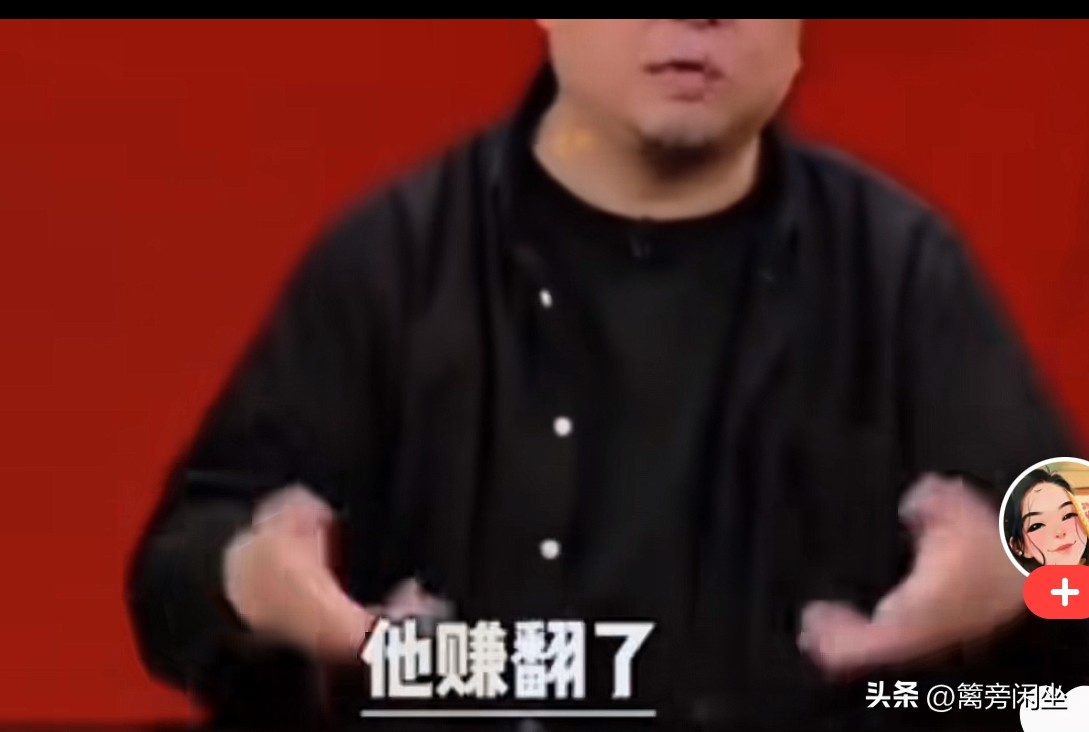 黎明助手邀请码：罗永浩吐槽俞敏洪，从雇佣模式看新东方老师的真实待遇