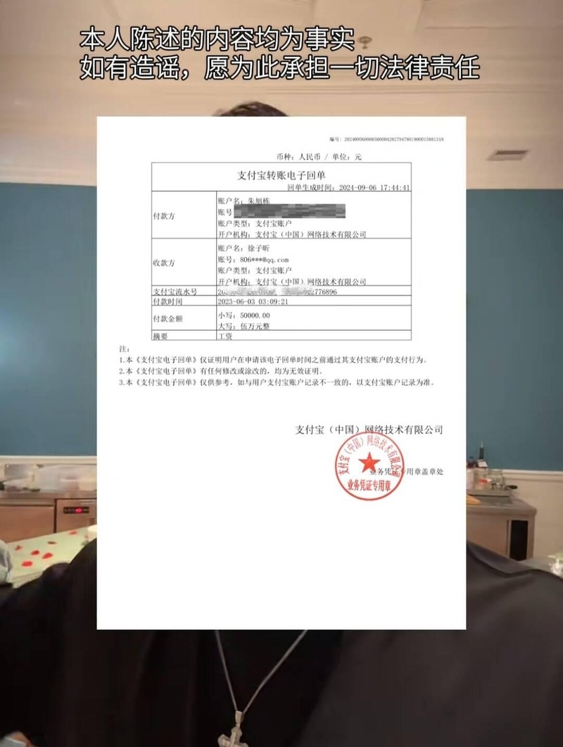 熊猫多多助手网站：沫沫网红被关押事件曝光，背后隐藏惊人真相与威胁内幕！