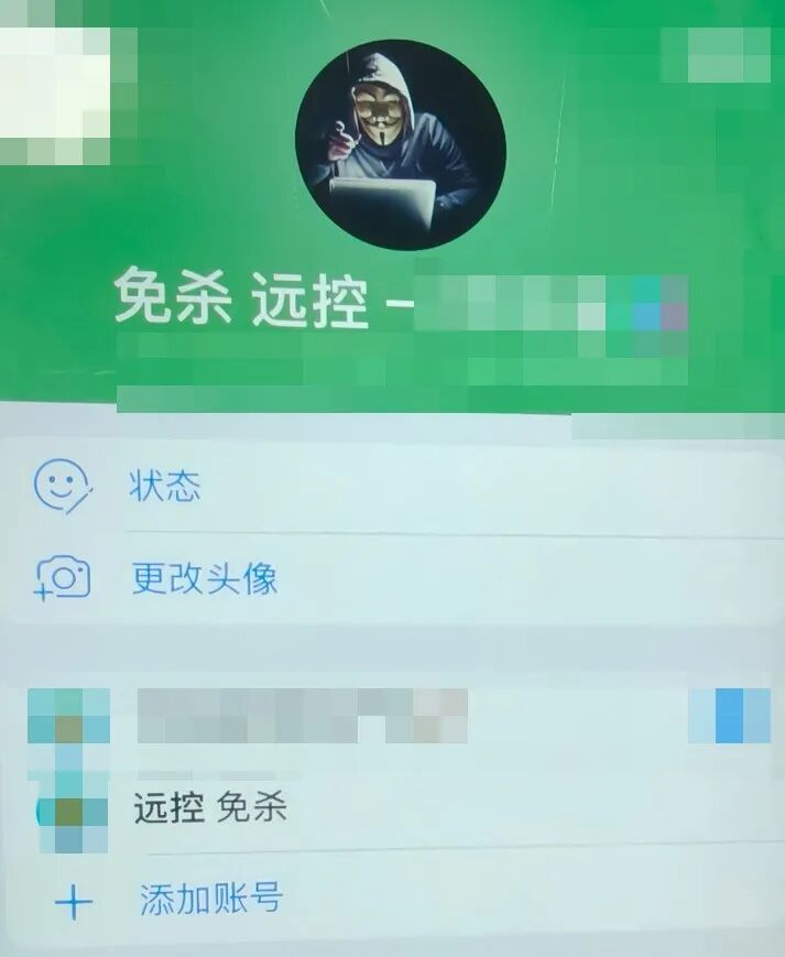 小Q助手邀请码：萧山警方成功打击“银狐”木马开发团伙，保护企业信息安全