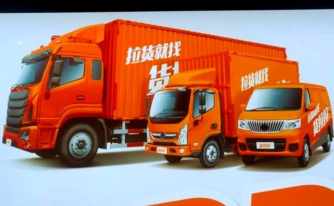 易评助手下载安装：货拉拉市场竞争，4米2车型为何抢单凶猛，小货车的出路在哪？