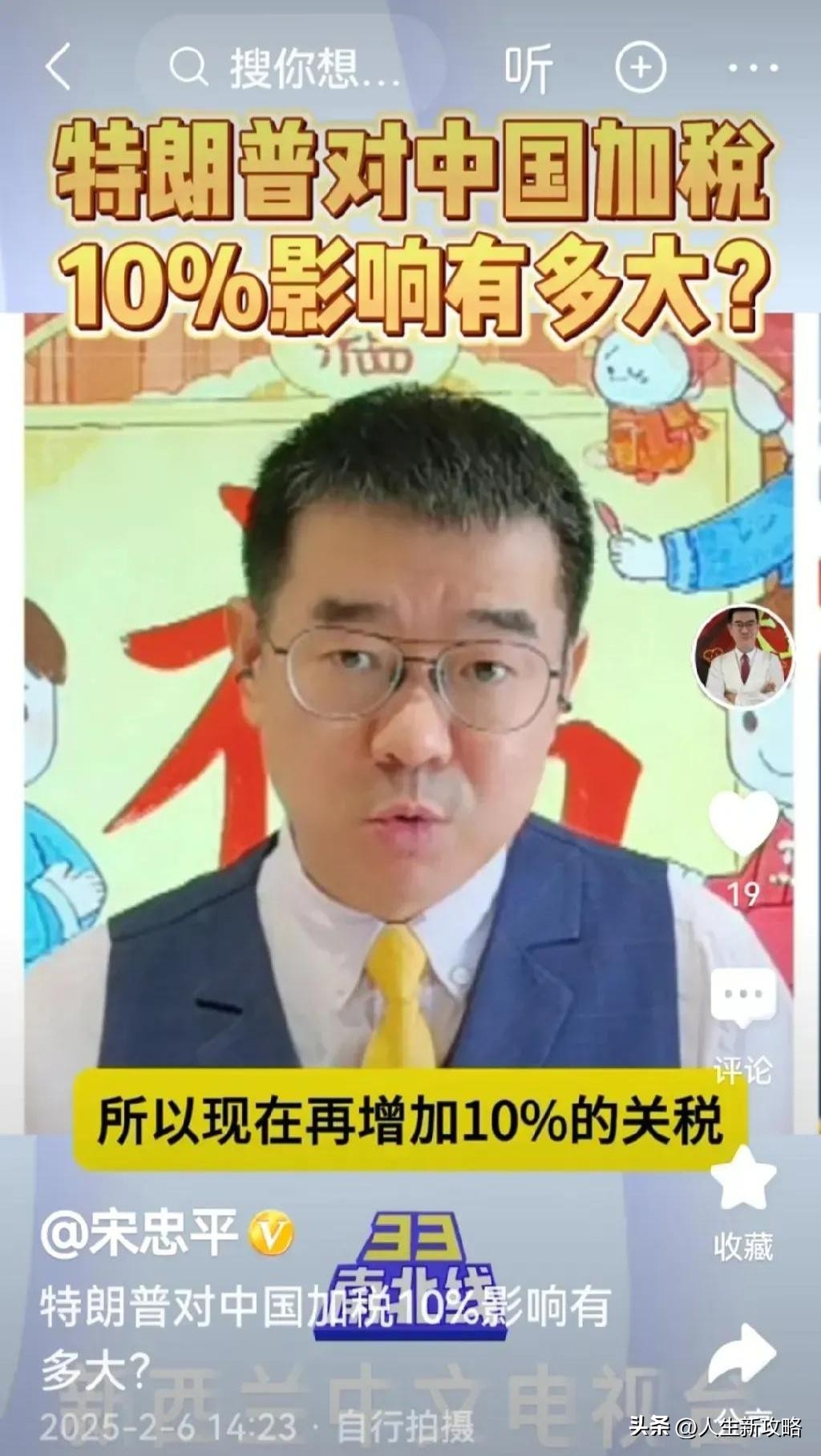 多多补单：美国对中国加征关税引发电商物流混乱，商家遭受严重损失