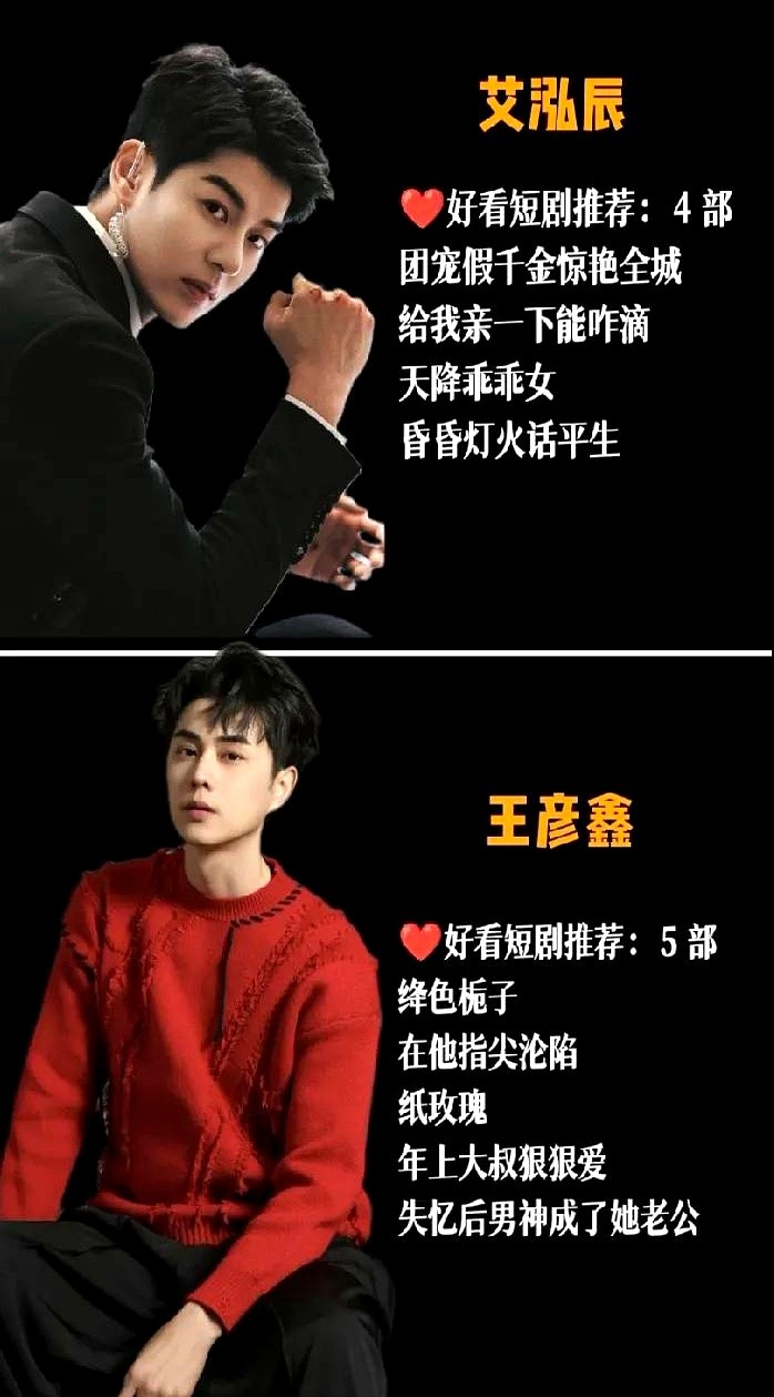 51助手：短剧崛起，三分钟带来情感冲击，重塑观众观看习惯