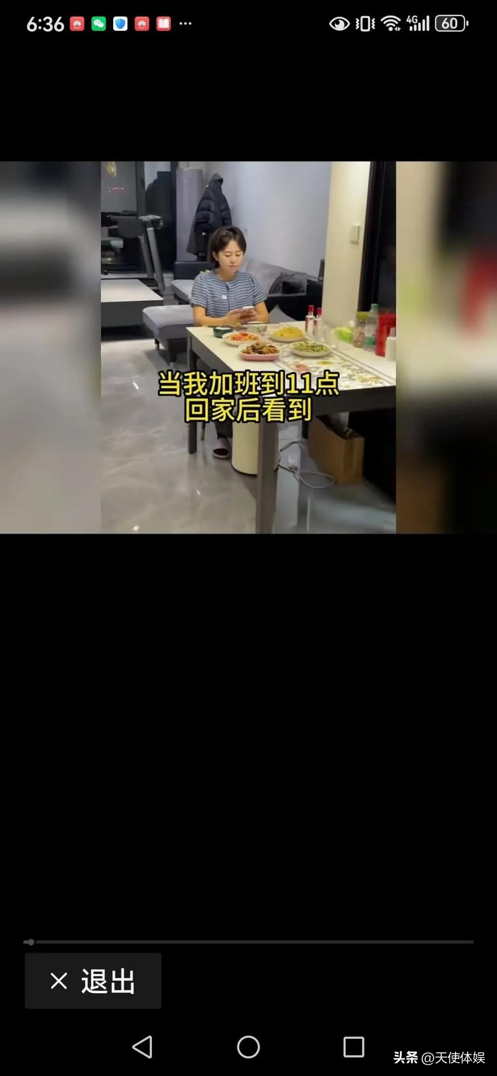 易单助手开团软件：新退货规定，买家不喜欢需自付运费，卖家责任更清晰！