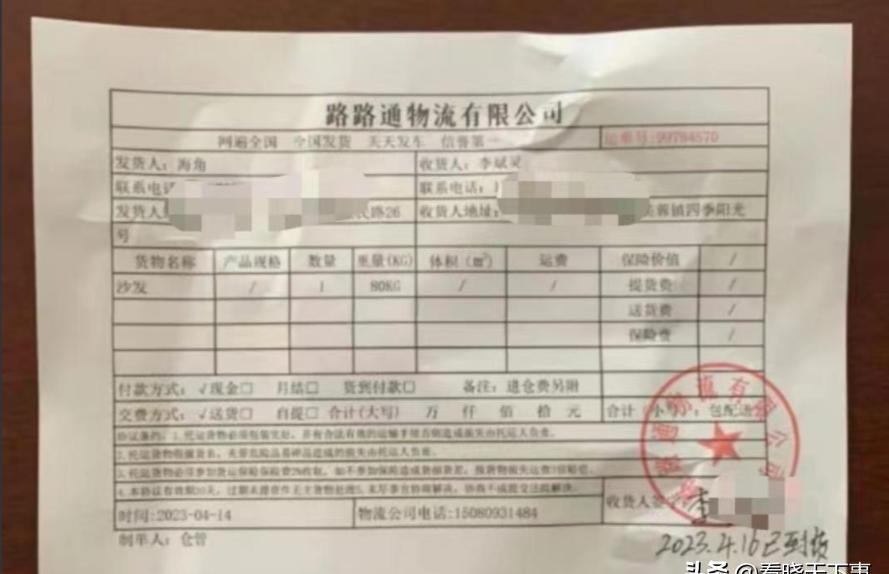 权重大师补单软件：网购沙发退款遇骗局，江西李先生的惊魂经历引发热议