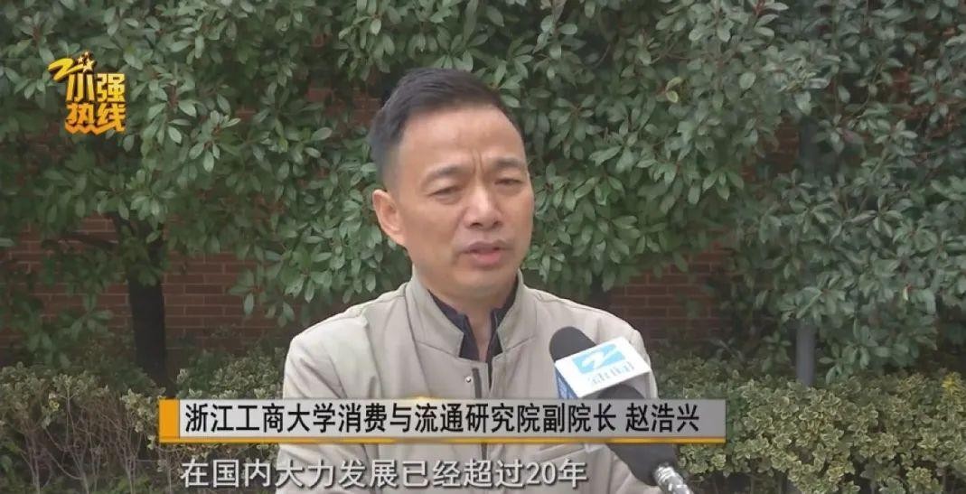 黎明助手：杭州沃尔玛超市停业，市民感叹遗憾与购物习惯变化