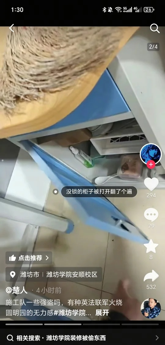51助手补单软件：如何让传统竹编焕发新生，用创意视频吸引年轻人