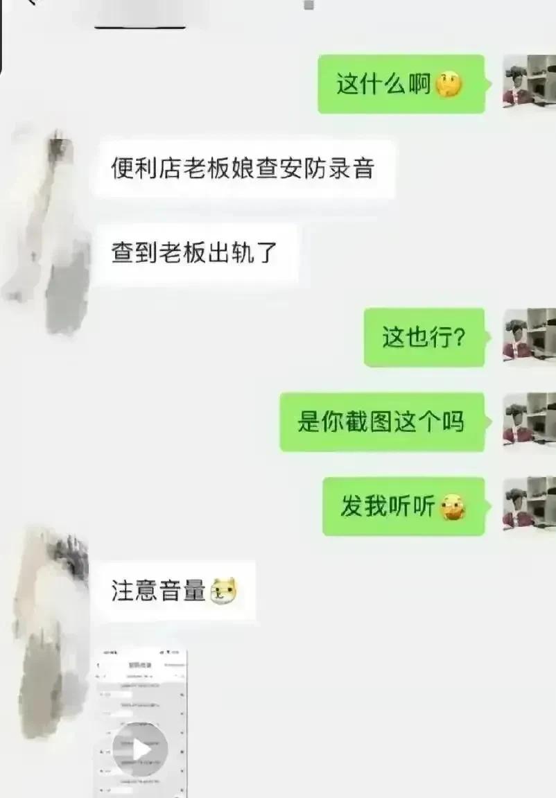 权重大师怎么用：便利店三分钟偷情事件，快节奏生活下的情感危机与社会现象